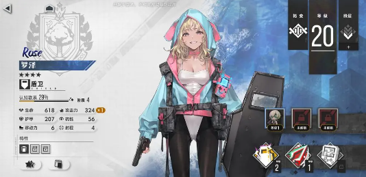 异象回声游戏最新安卓版下载