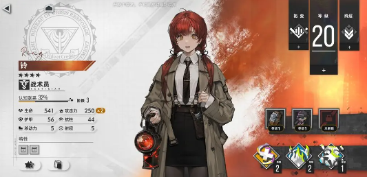 异象回声游戏最新安卓版下载