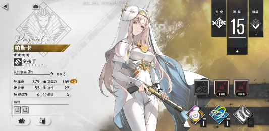 异象回声游戏最新安卓版下载