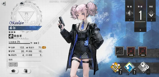 异象回声游戏最新安卓版下载