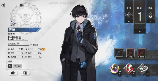 异象回声游戏最新安卓版下载