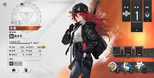 异象回声游戏最新安卓版下载