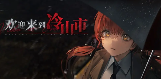 异象回声游戏最新安卓版下载