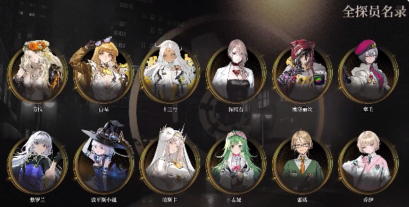 异象回声游戏最新安卓版下载