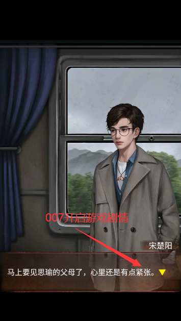 阴阳锅3阴缘牵手游最新版下载