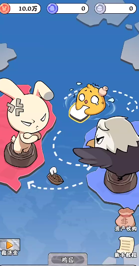 抄底模拟器官方版本下载