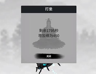 幻想修真世界游戏下载