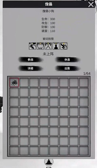 幻想修真世界游戏下载