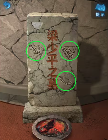 纸嫁衣5来生戏游戏最新版本下载