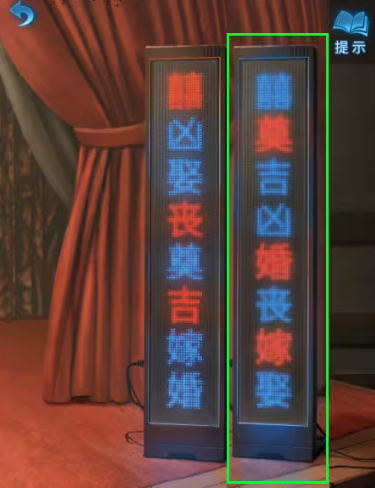 纸嫁衣5来生戏游戏最新版本下载