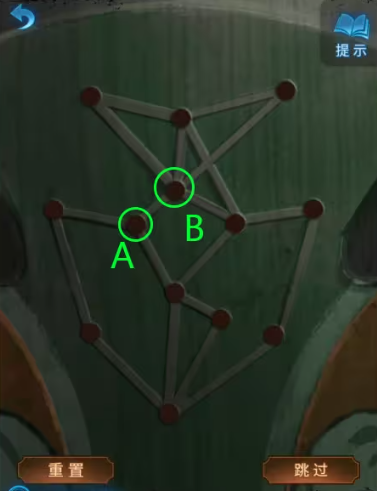 纸嫁衣5来生戏游戏最新版本下载