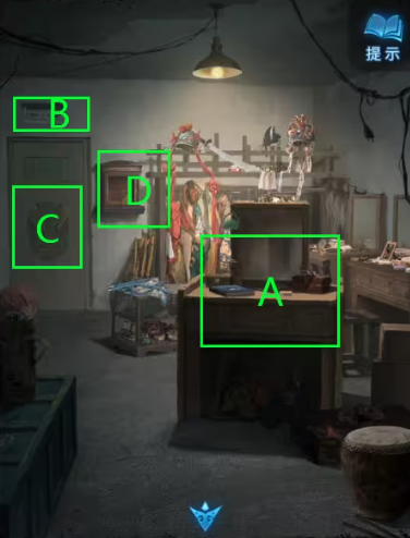 纸嫁衣5来生戏游戏最新版本下载