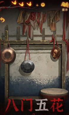 纸嫁衣5来生戏游戏最新版本下载