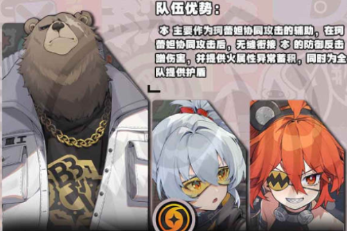 绝区零bilibili服下载最新版