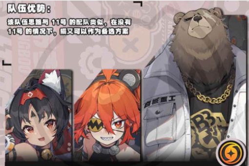 绝区零bilibili服下载最新版