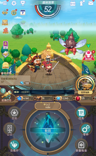 飞艇英雄手游下载最新版本