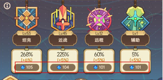 飞艇英雄手游下载最新版本