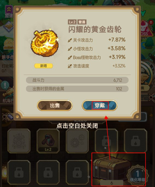 飞艇英雄手游下载最新版本