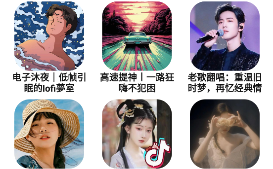 方格音乐手机版下载