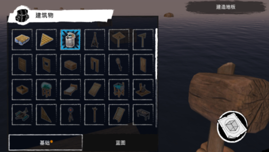 木筏荒岛求生游戏官方版下载