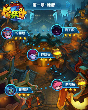 作妖计送30000真充下载