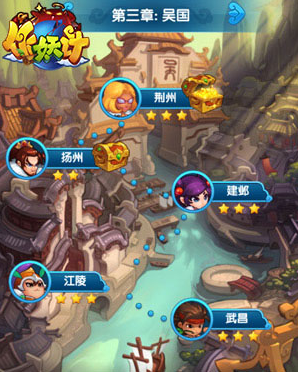 作妖计送30000真充下载