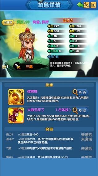 作妖计送30000真充下载