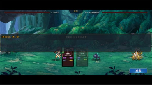 不一样卡牌游戏下载