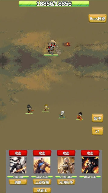 战斗军团游戏下载 战斗军团游戏下载