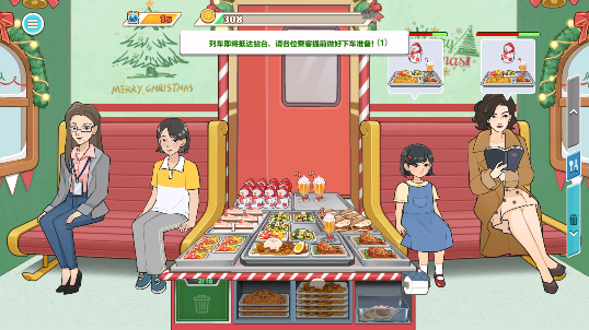 火车大厨无限燃油下载