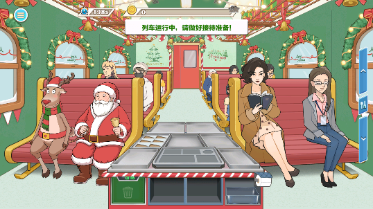 火车大厨无限燃油下载