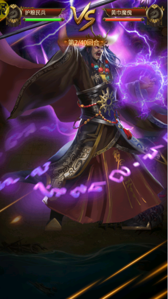 大话仙境无限元宝版下载