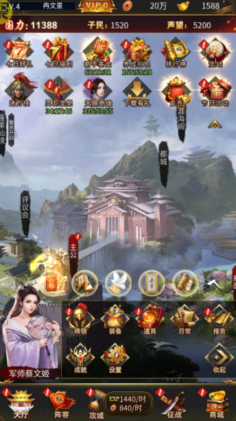 大话仙境无限元宝版下载