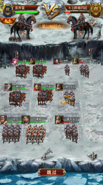 大话仙境无限元宝版下载