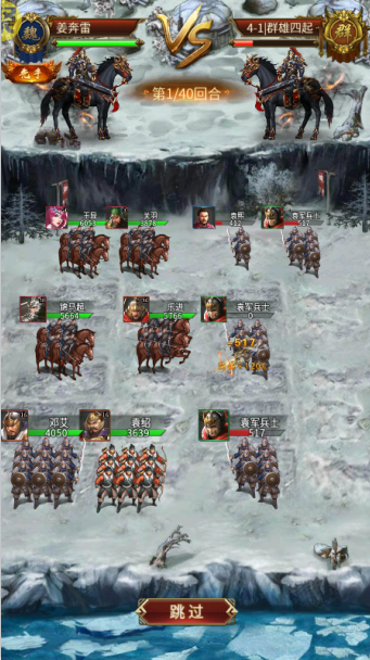 大话仙境无限元宝版下载