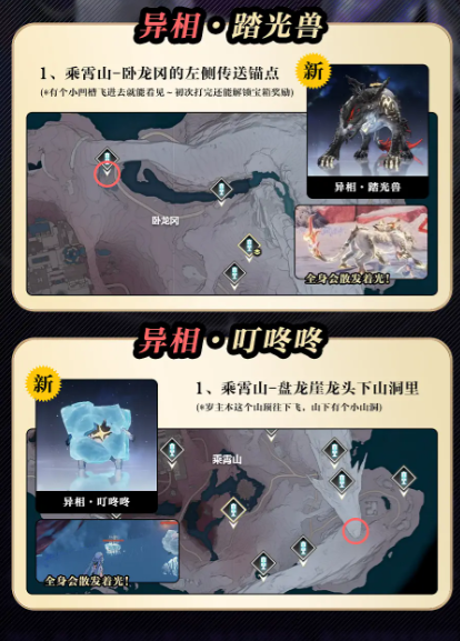 云鸣潮手机版最新下载