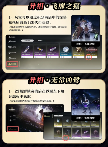 云鸣潮手机版最新下载