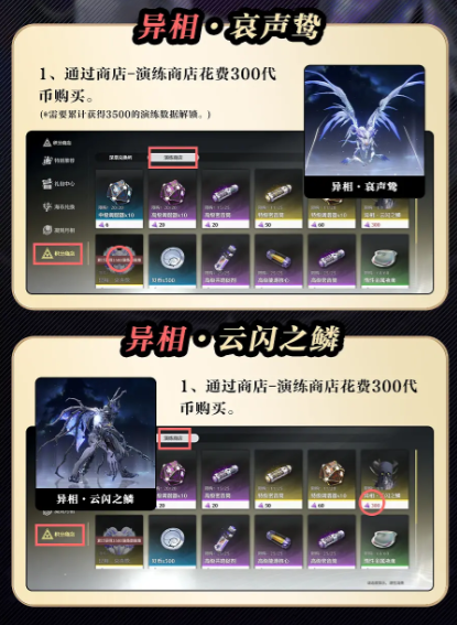 云鸣潮手机版最新下载