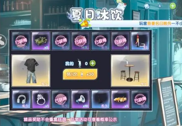 唱舞星计划安卓版本游戏下载