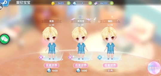 唱舞星计划安卓版本游戏下载