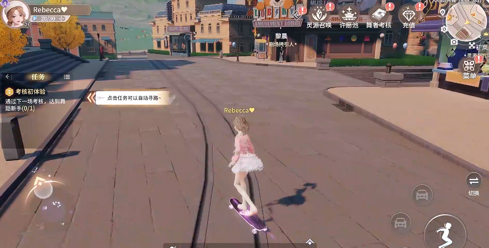 唱舞星计划国际服游戏免费下载(AU3 Dance Star)