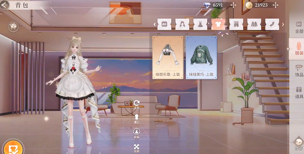 唱舞星计划国际服游戏免费下载(AU3 Dance Star)