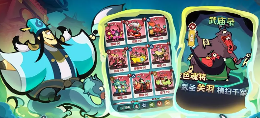 我是猎妖师安卓版本手游下载