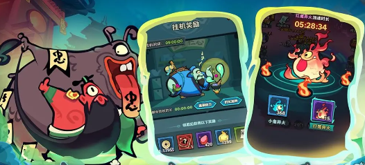 我是猎妖师安卓版本手游下载