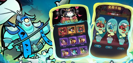 我是猎妖师安卓版本手游下载