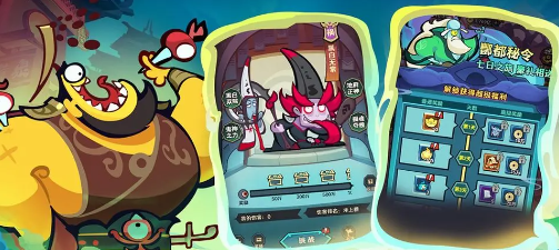 我是猎妖师安卓版本手游下载