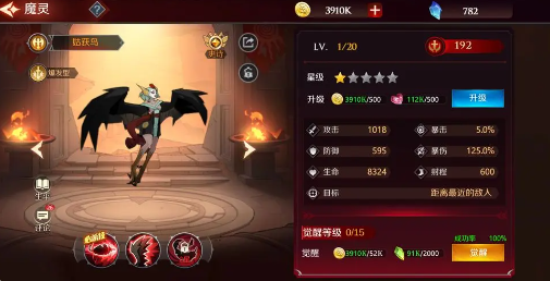 加德尔契约官方安卓版下载