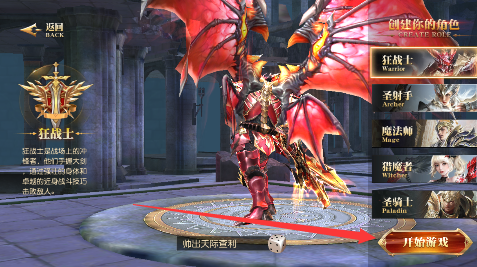 天使纪元0.05折扣版下载 天使纪元0.05折扣版下载