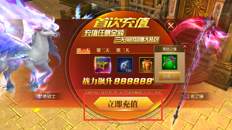 天使纪元0.05折扣版下载 天使纪元0.05折扣版下载