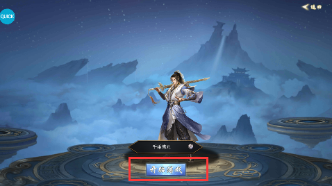 玛雅战纪永久0.05折下载